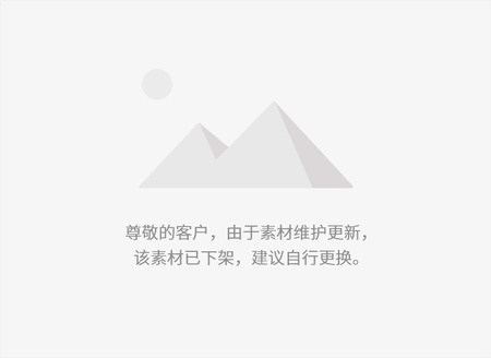 公司2013年年會(huì)